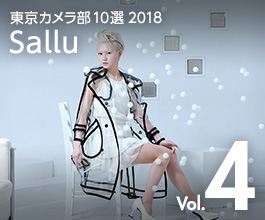 Vol.4 Sallu - 東京カメラ部10選2018