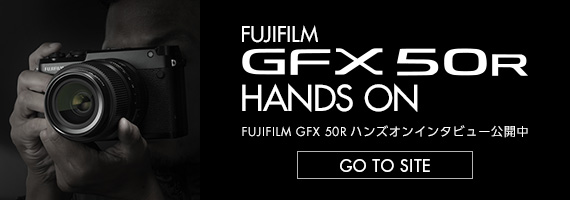 GFX 50R HANDS ON